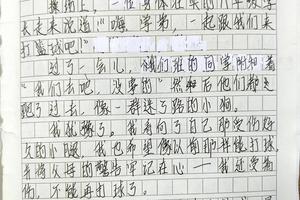  如何通过日记记录和分析篮球训练中的情绪变化：提升训练效果的实用指南